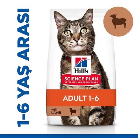 Hill's Adult Optimal Care Kuzu Etli ve Pirinçli Yetişkin Kuru Kedi Maması 10 Kg - Lisinya